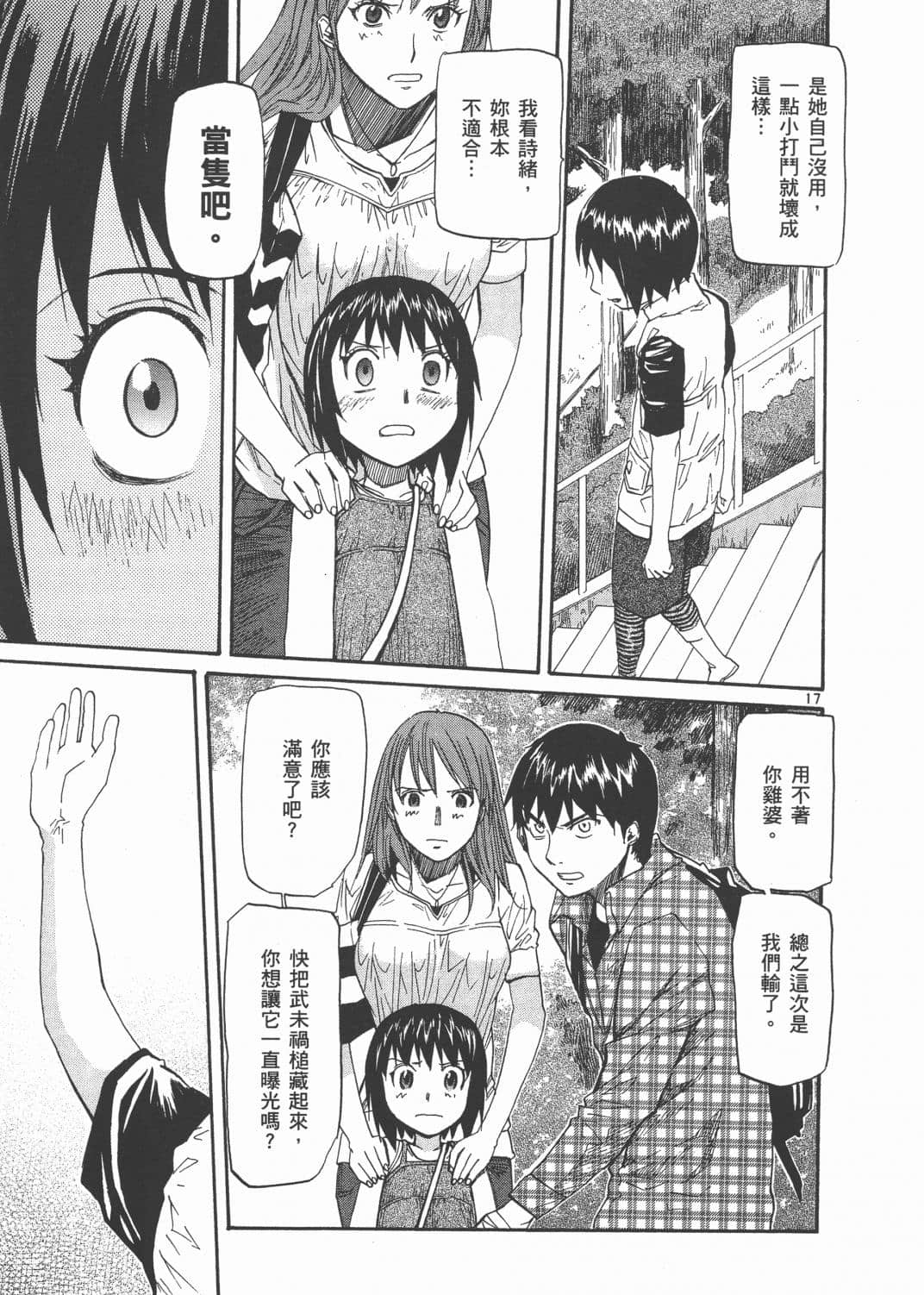 Page 185