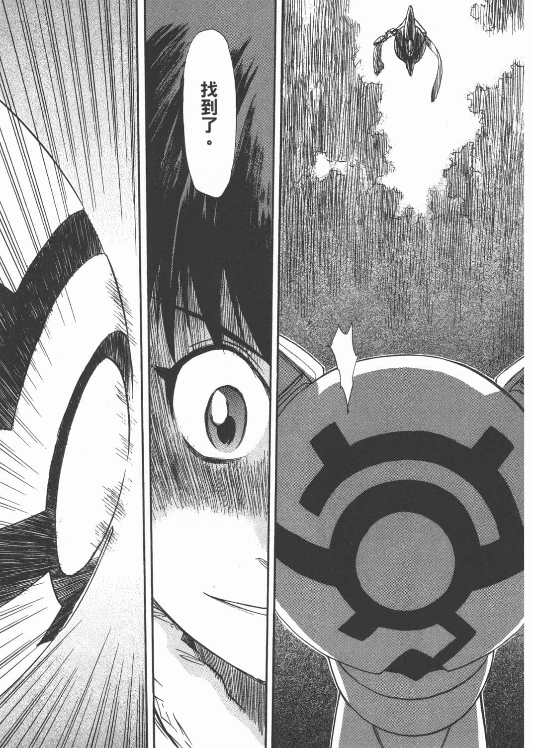 Page 187