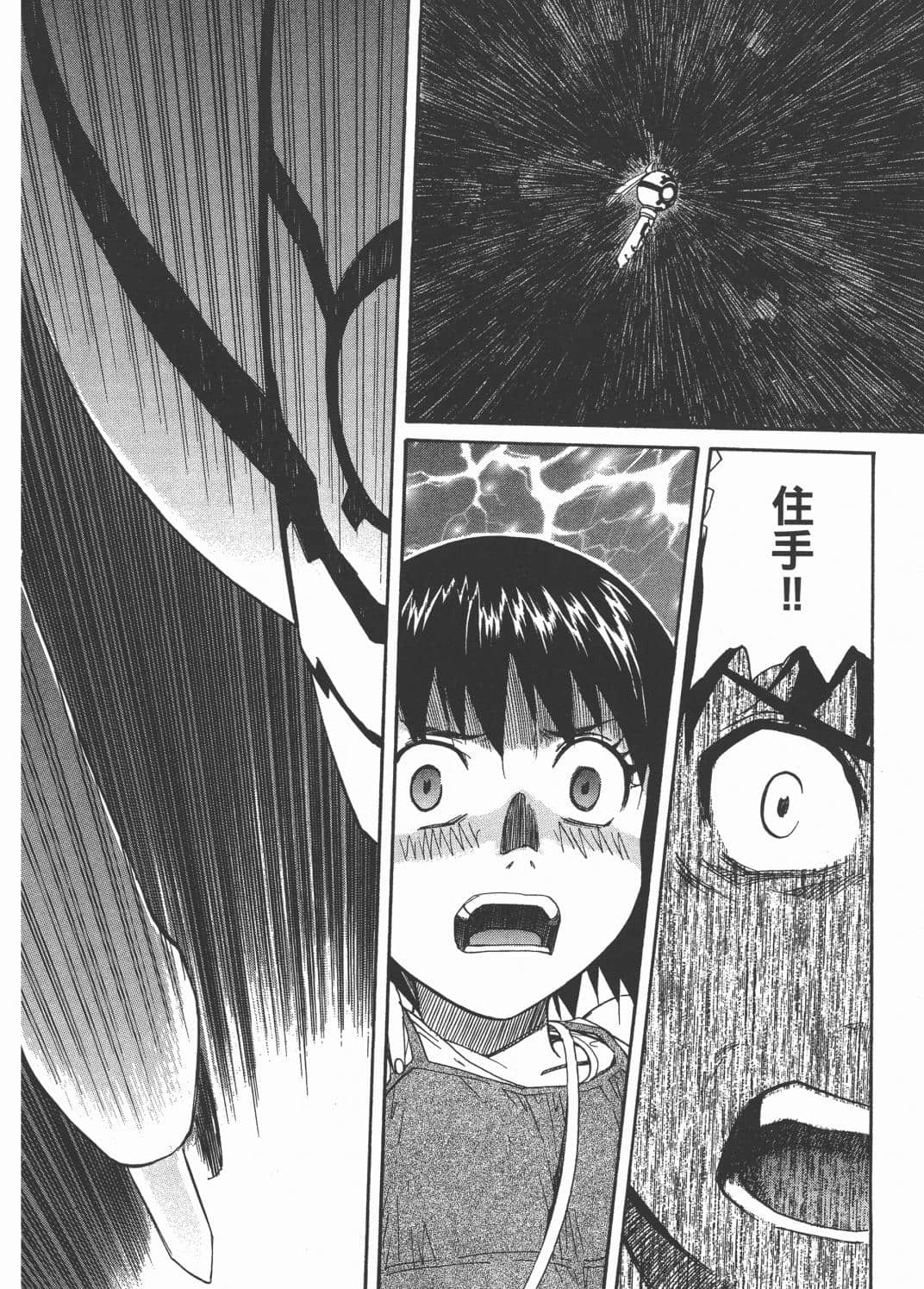 Page 188