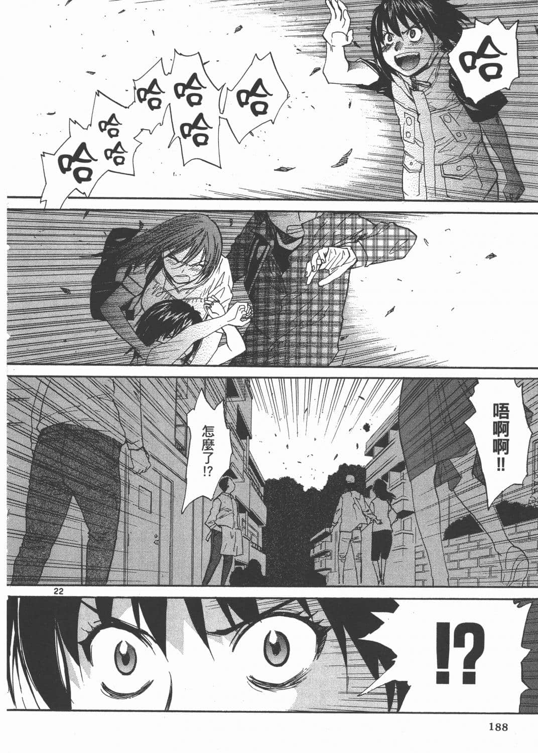 Page 190
