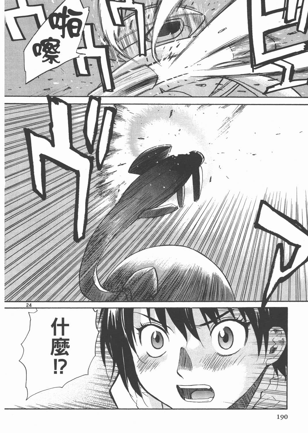 Page 192