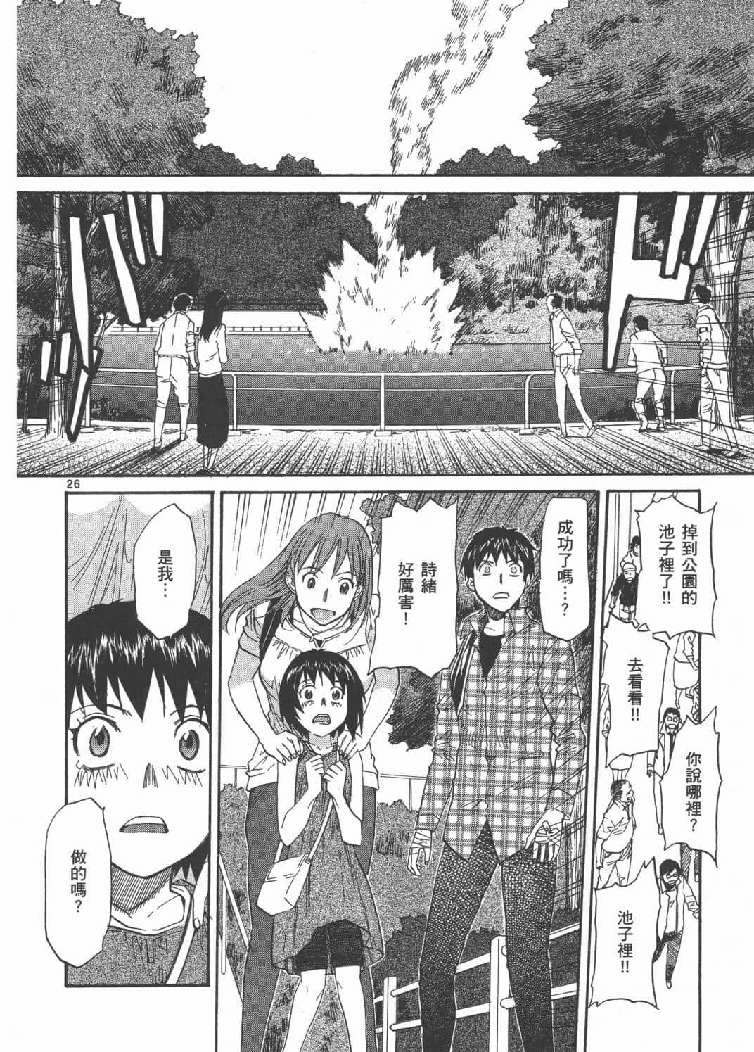 Page 194