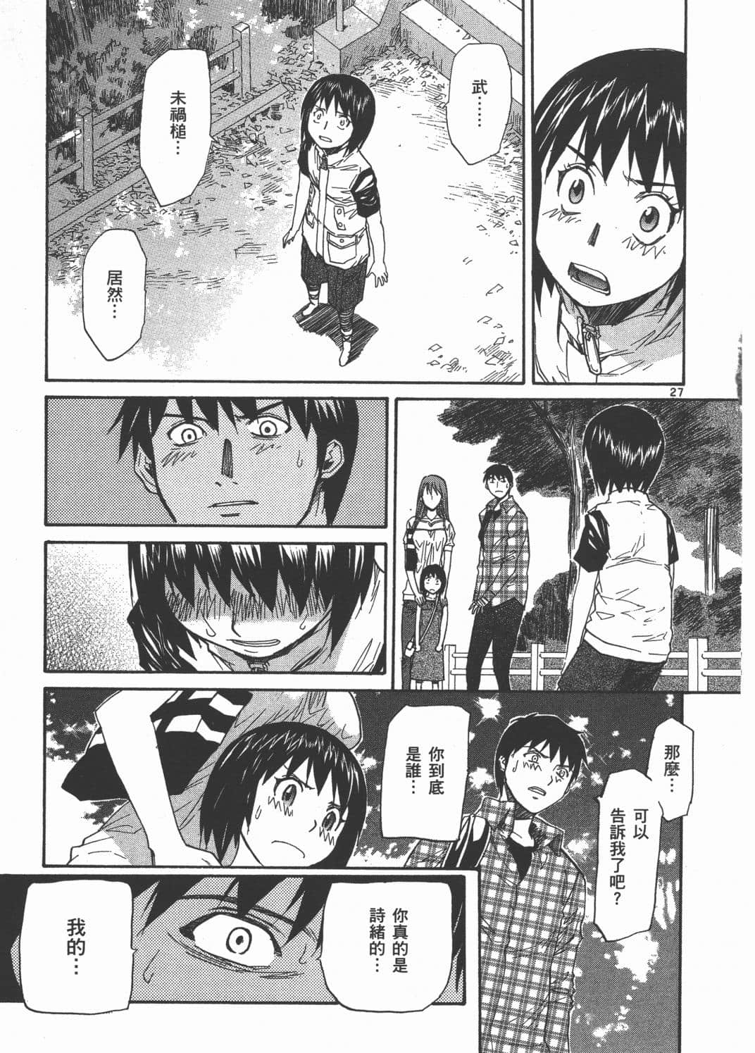 Page 195