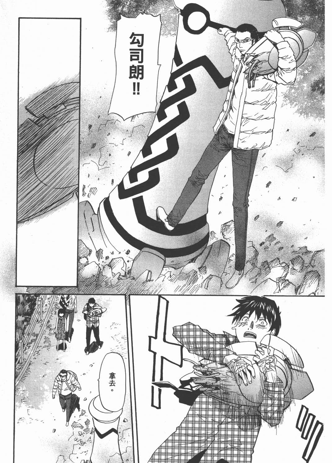 Page 197