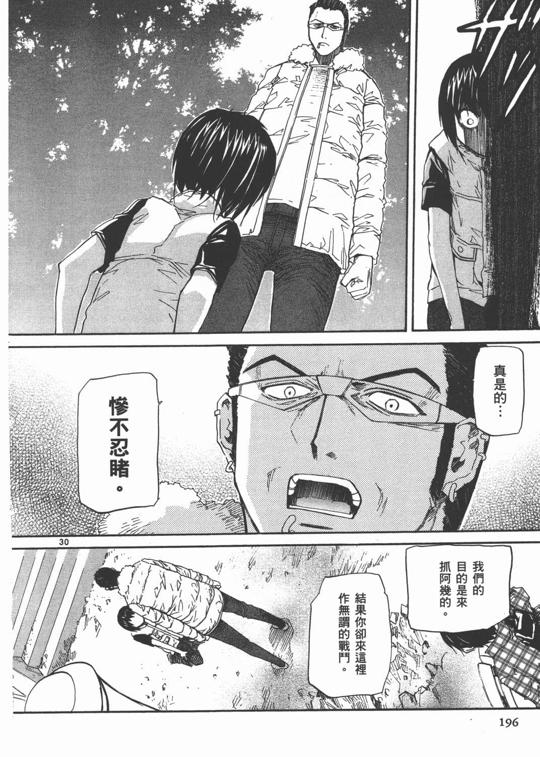 Page 198