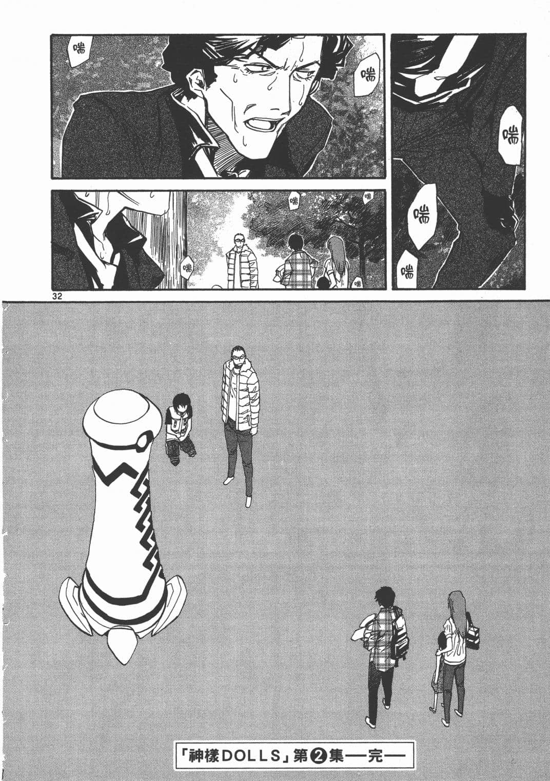 Page 200