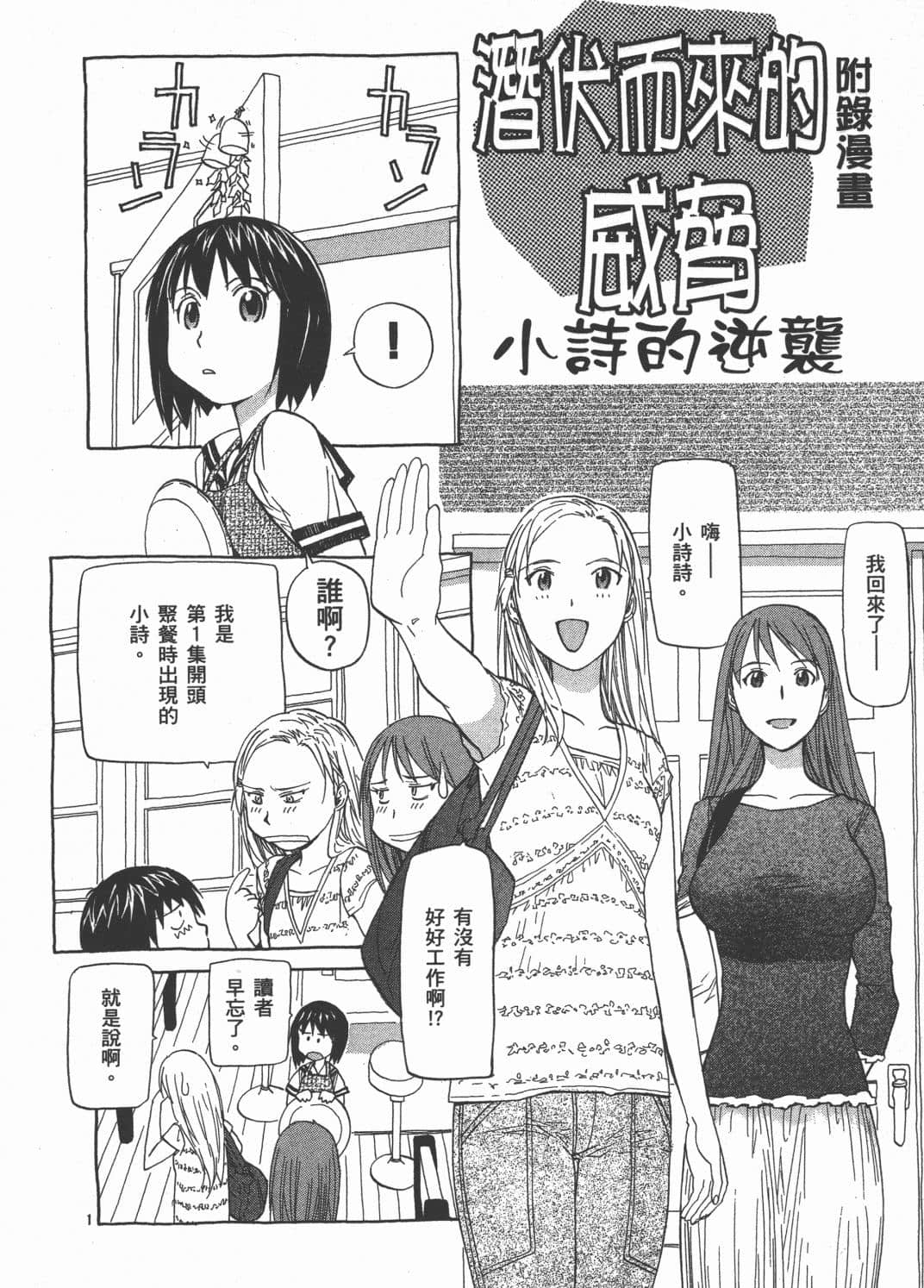 Page 202