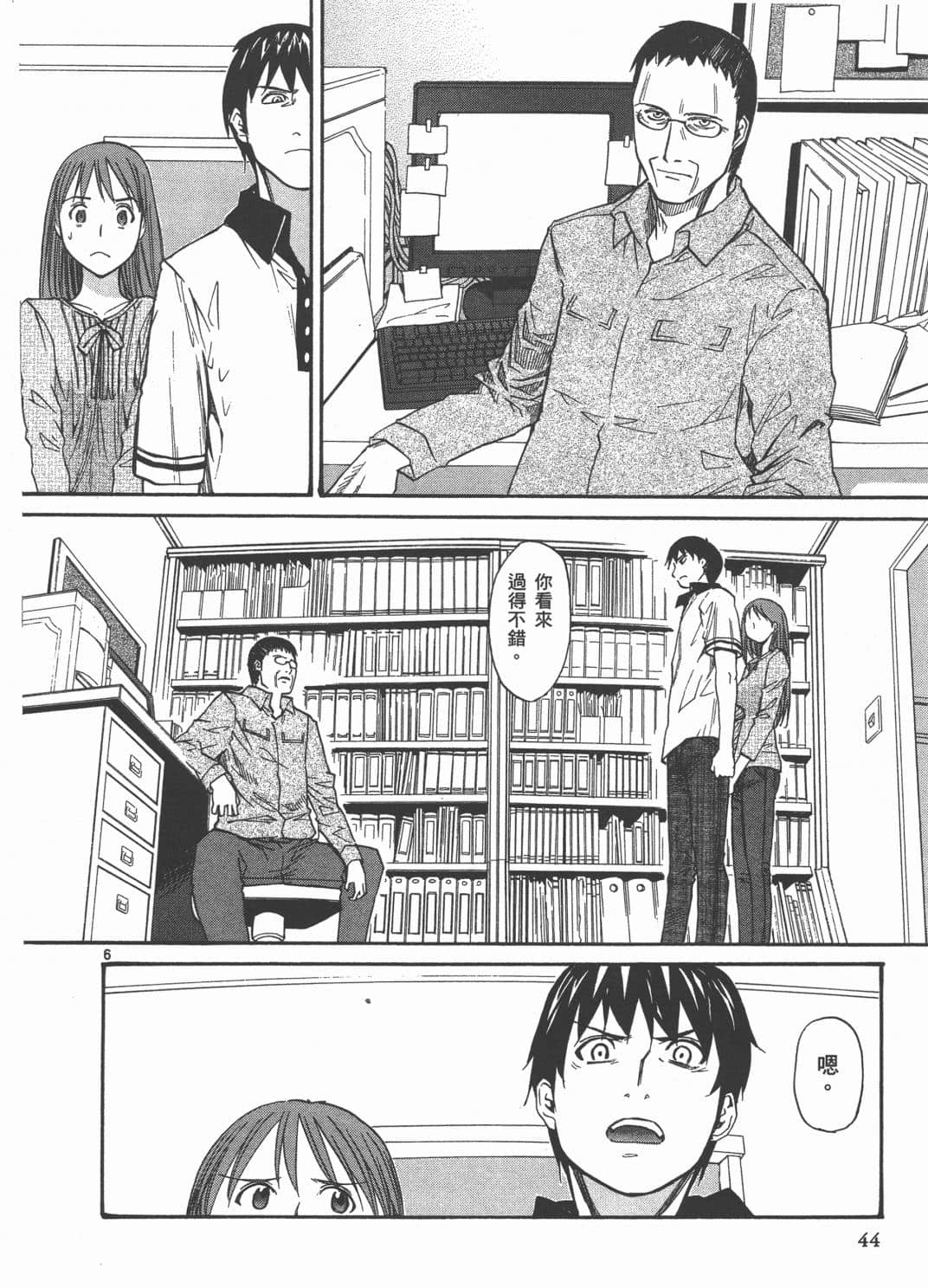 Page 48
