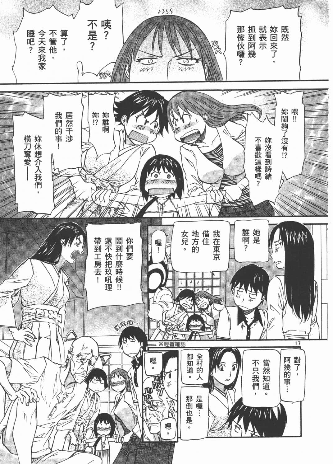 Page 59