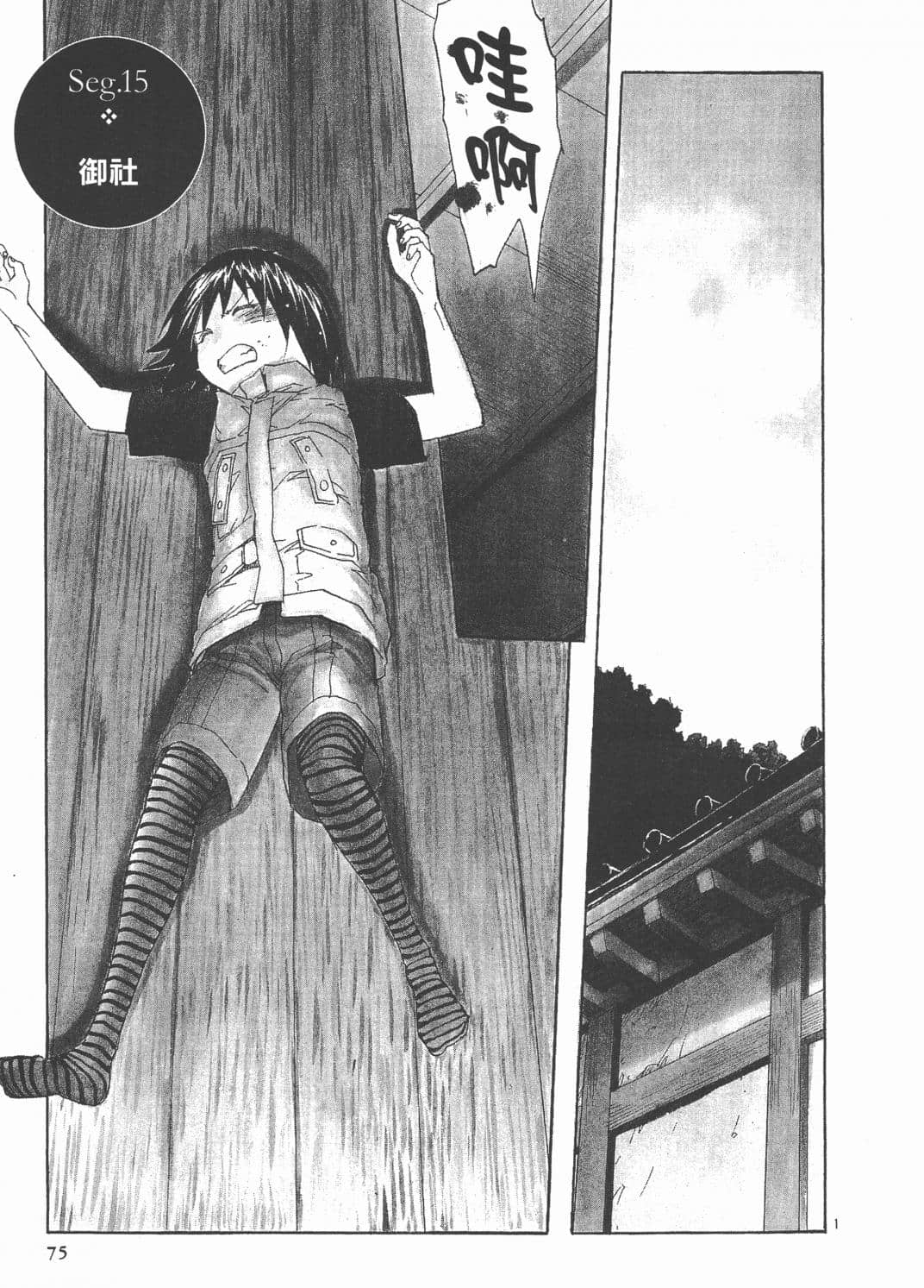 Page 79