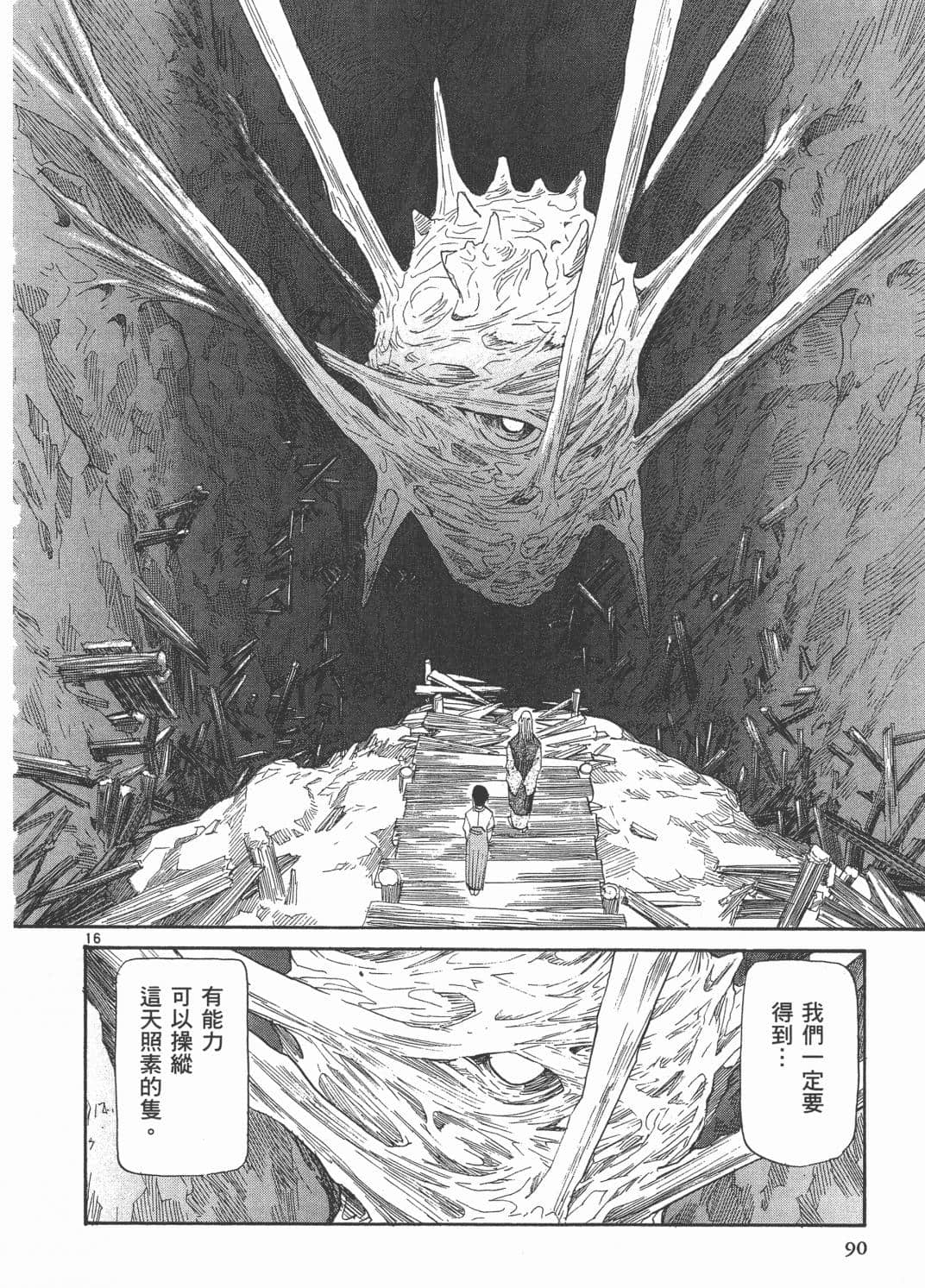 Page 94