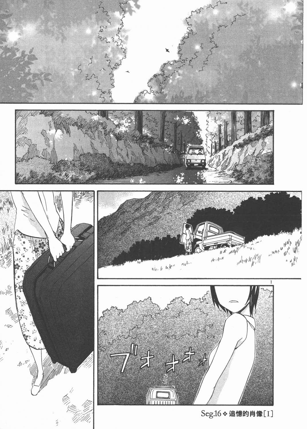 Page 111