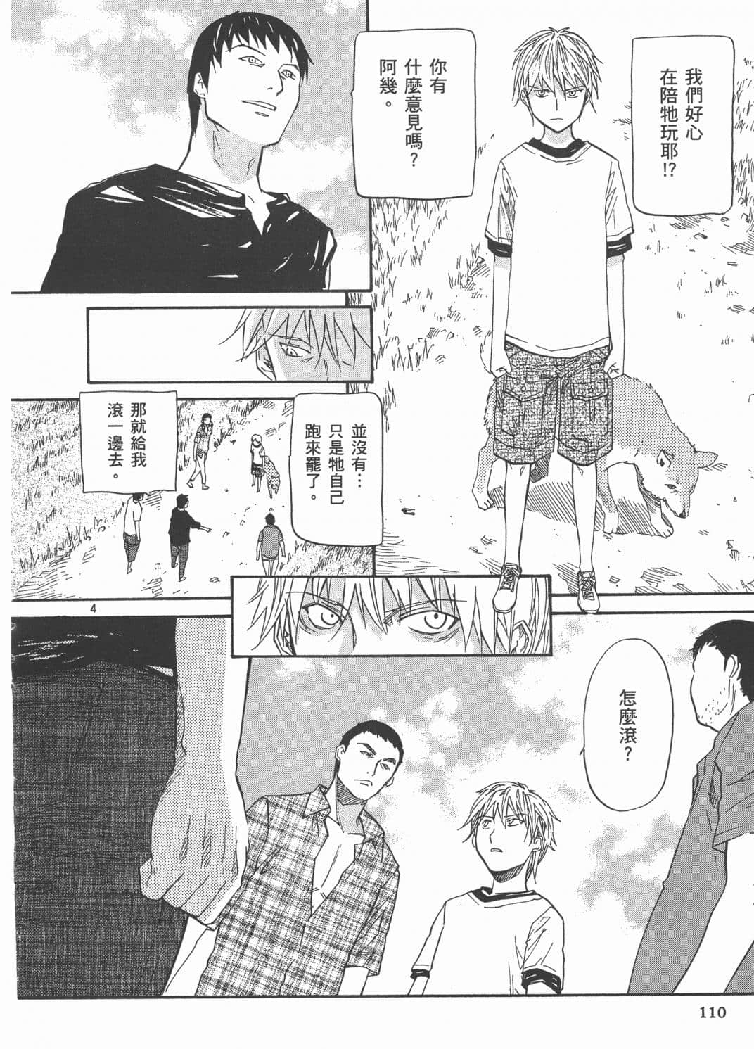 Page 114