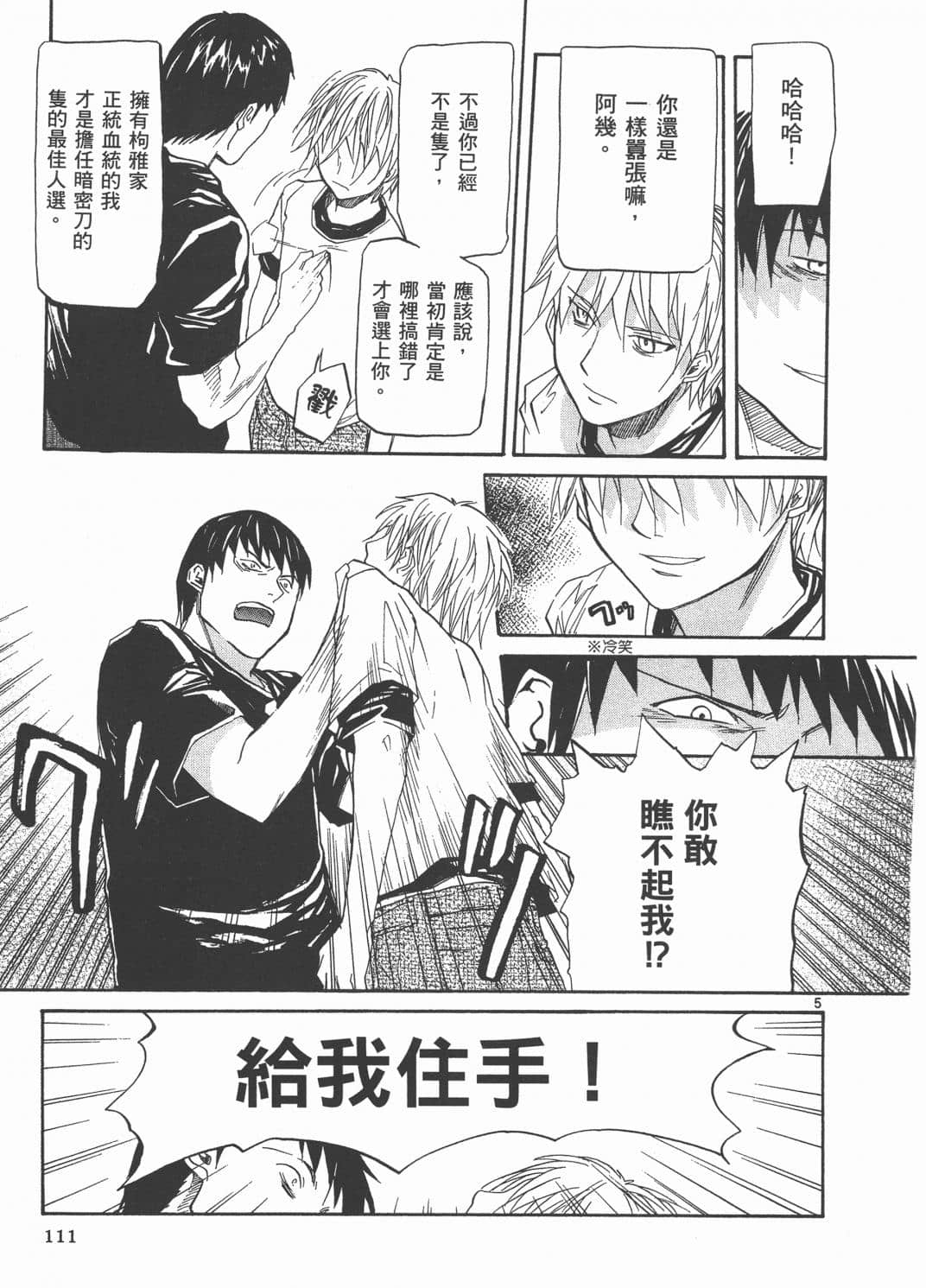 Page 115