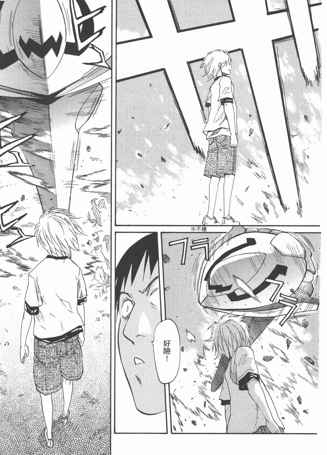 Page 119