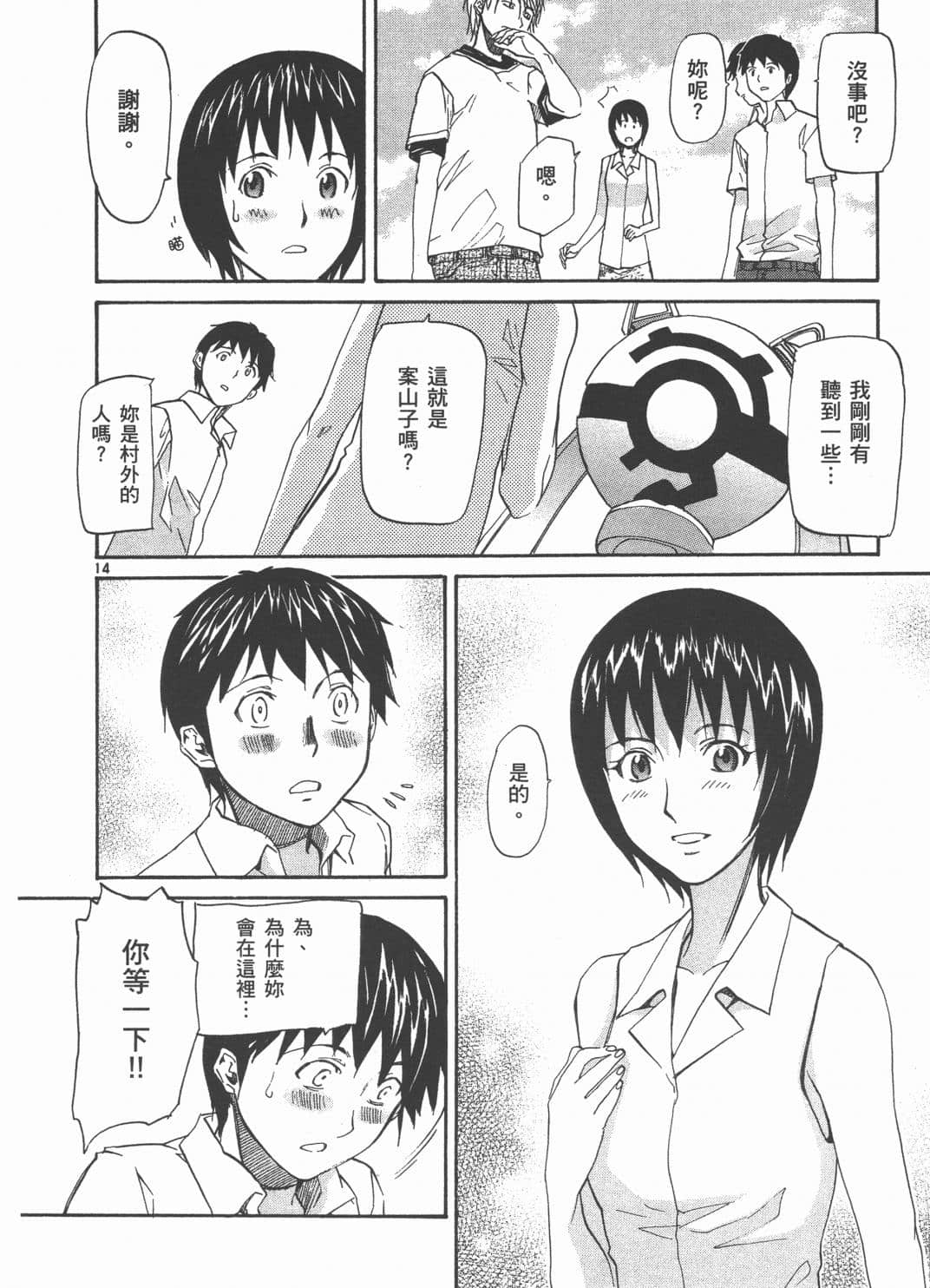 Page 124