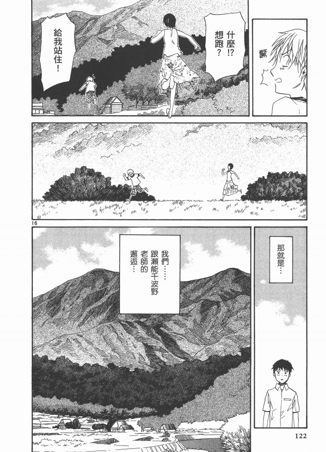 Page 126