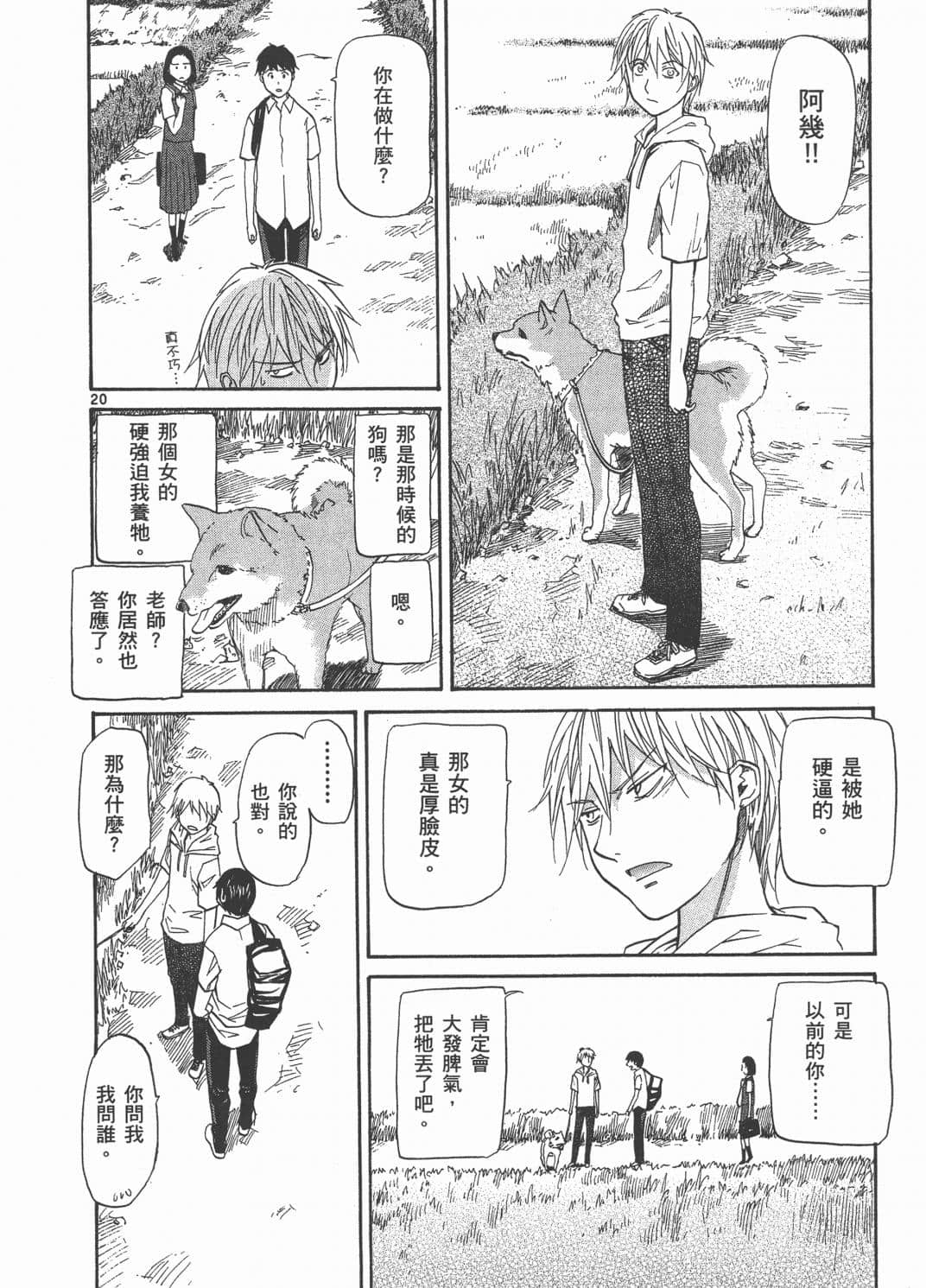 Page 130