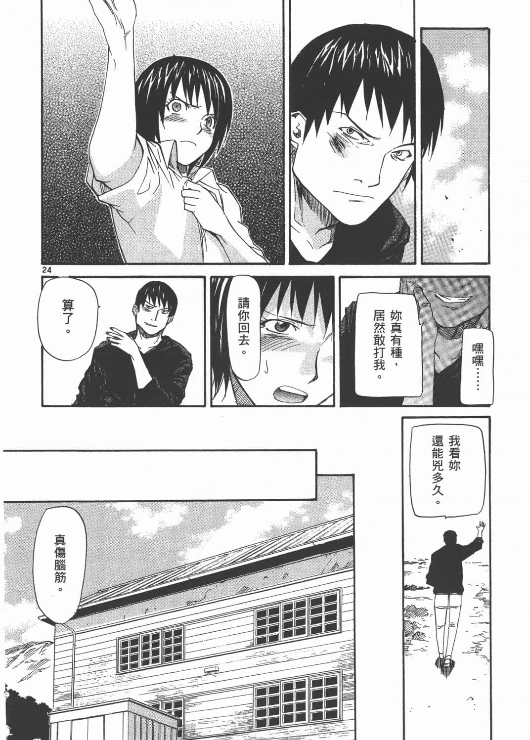 Page 134