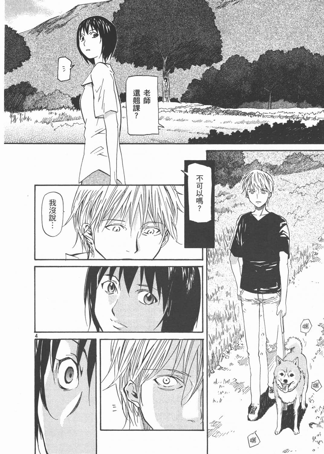 Page 150