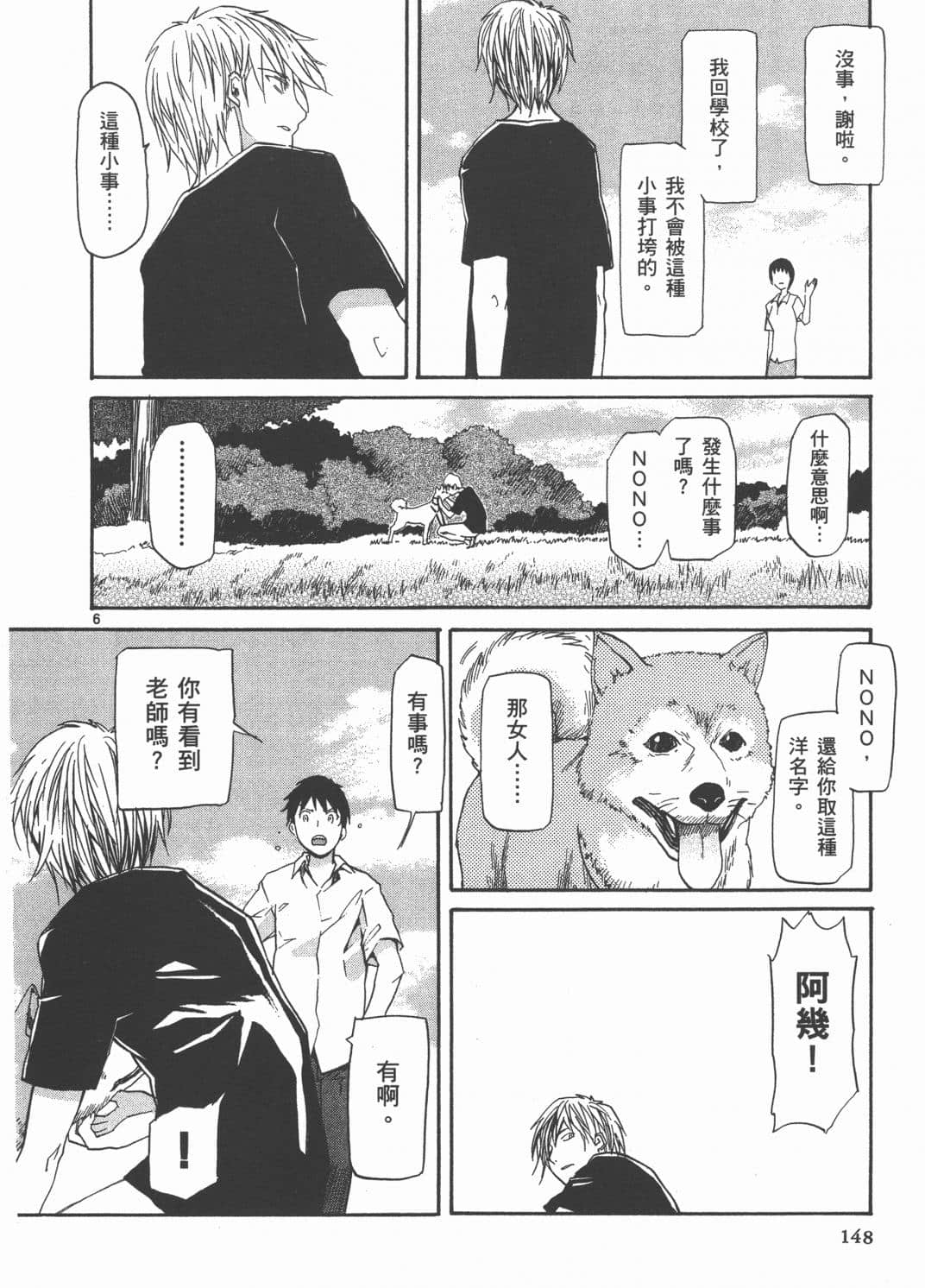 Page 152