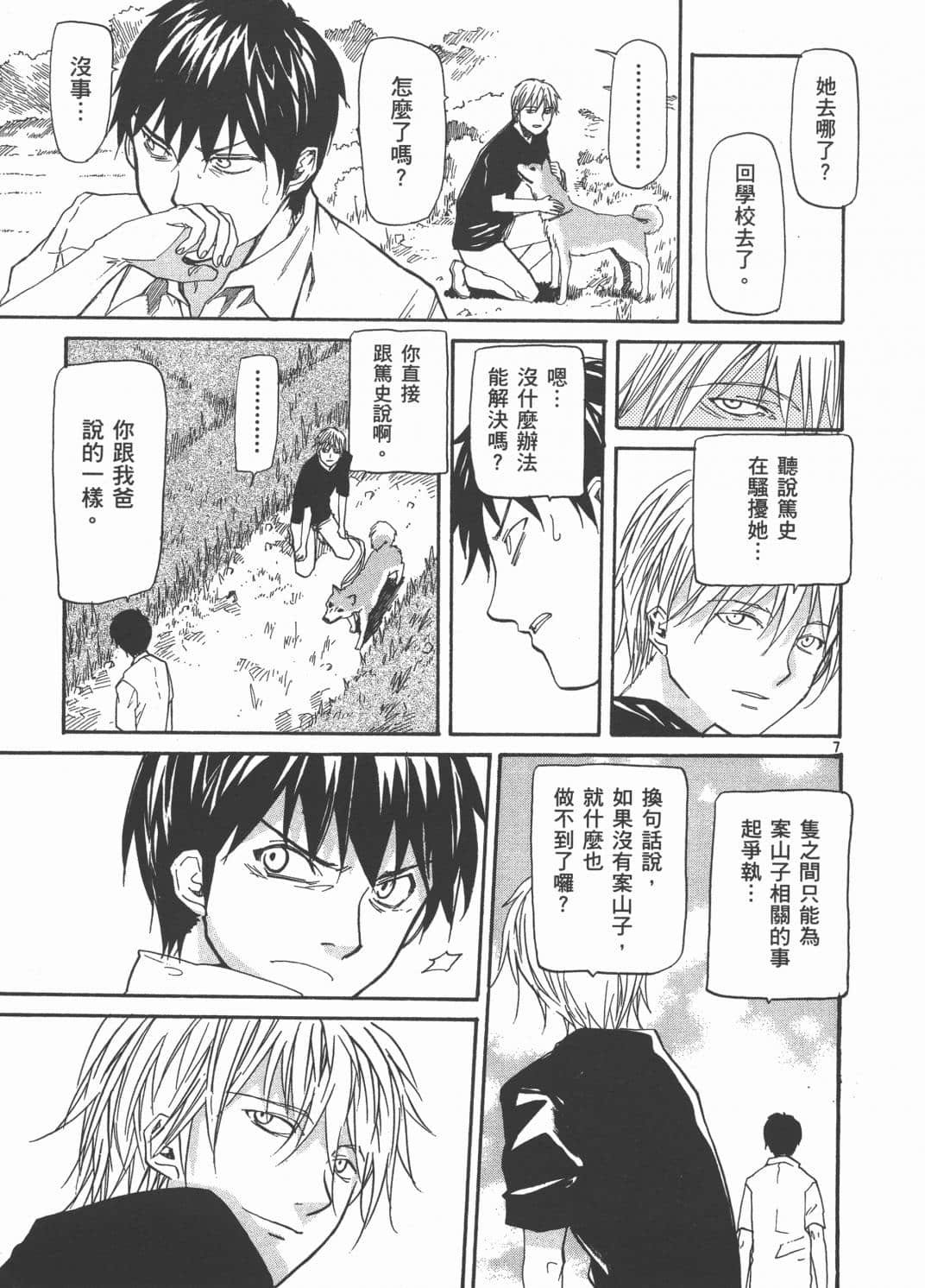 Page 153