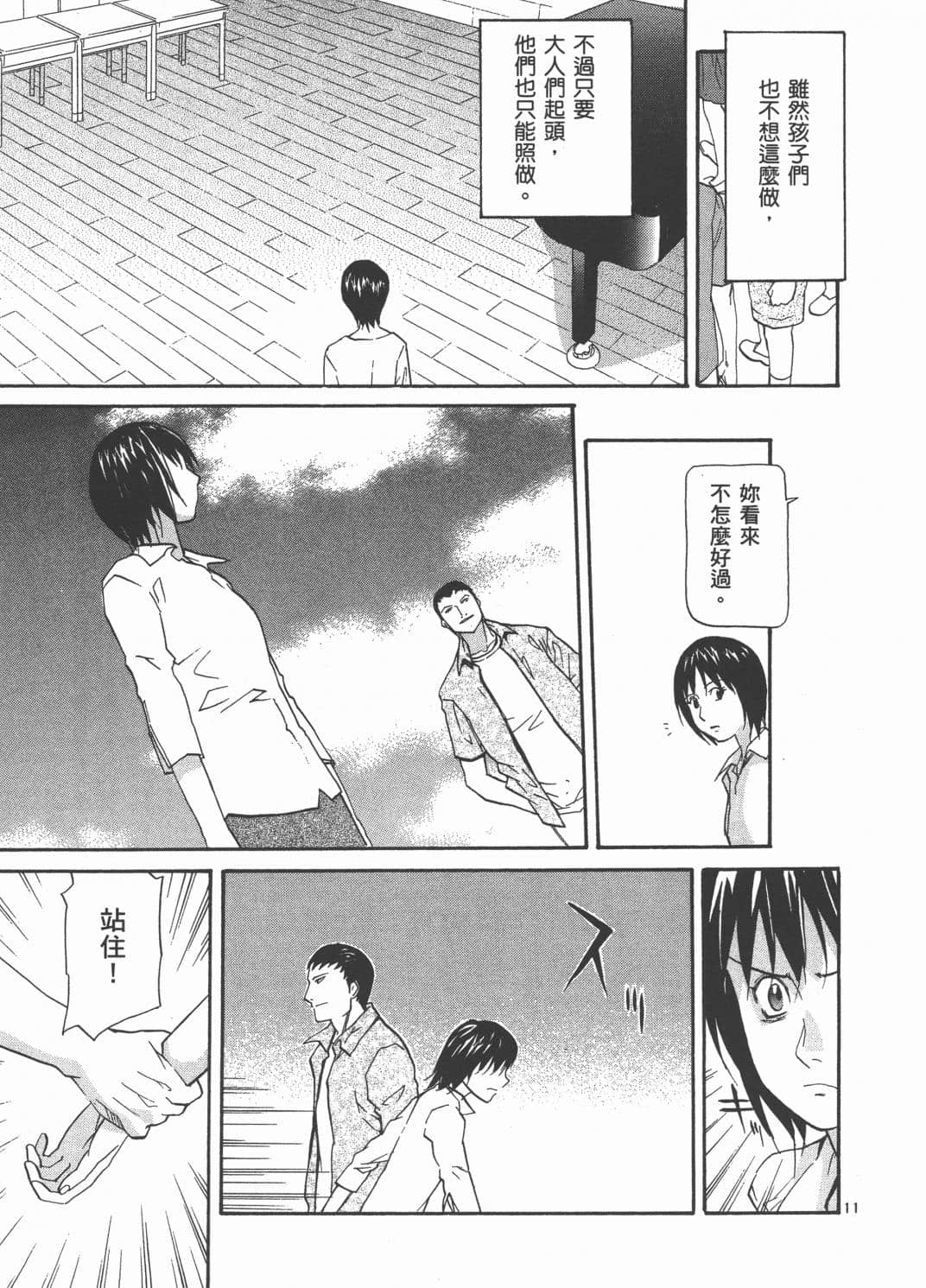 Page 157