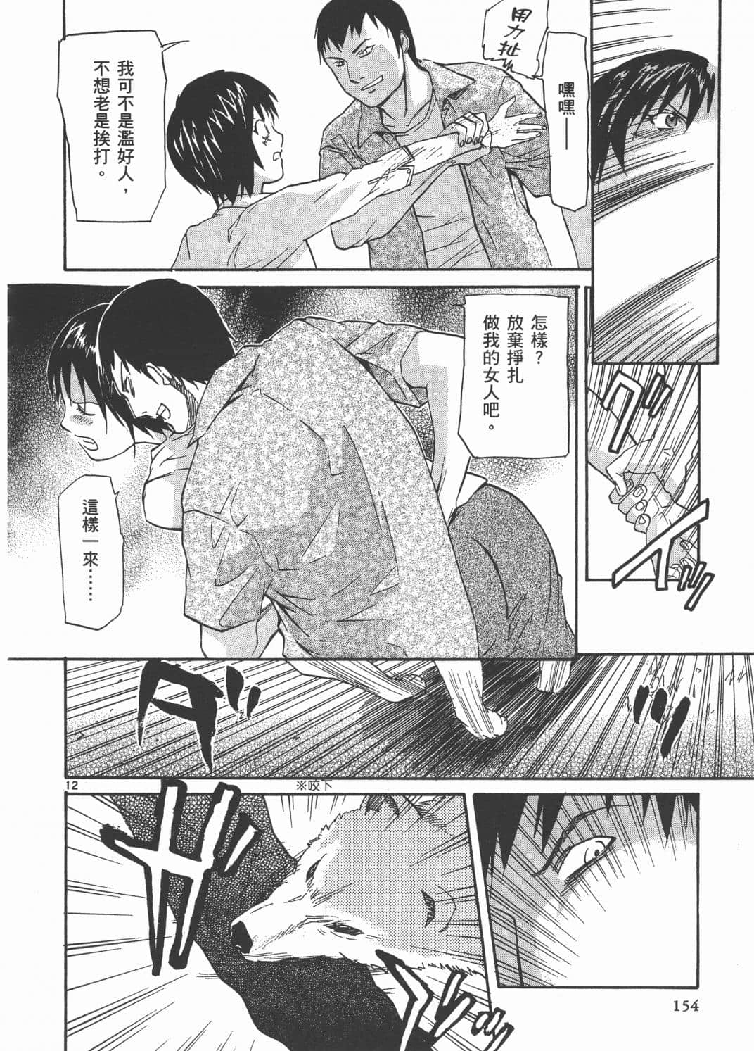 Page 158