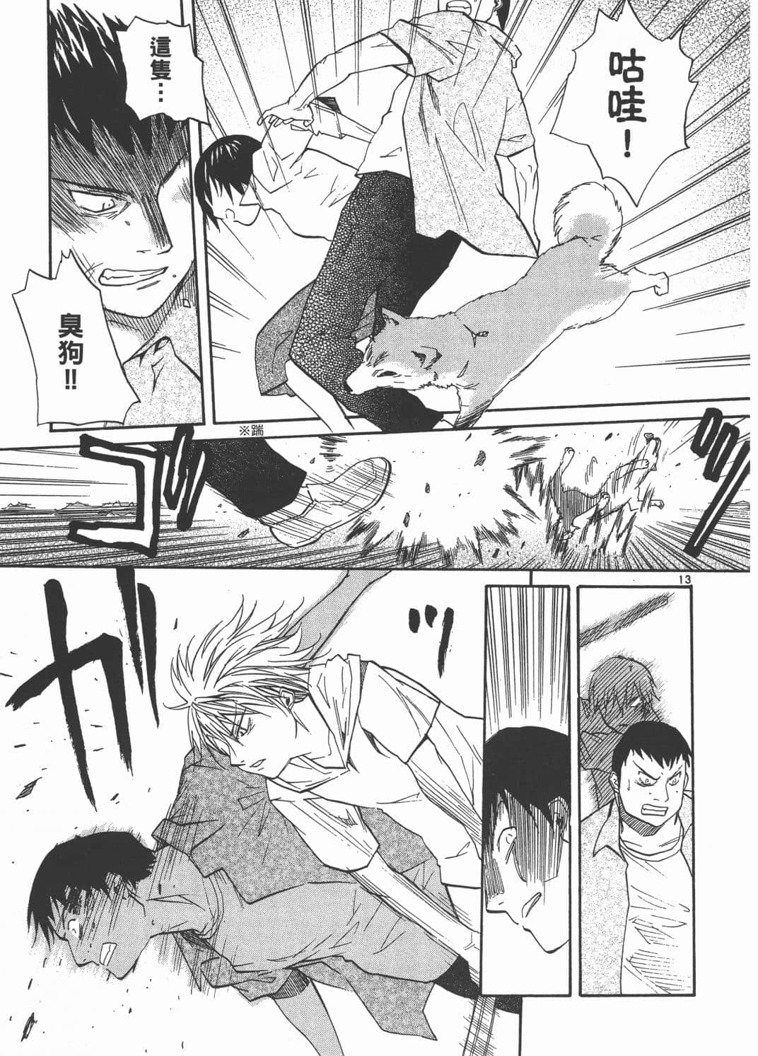 Page 159