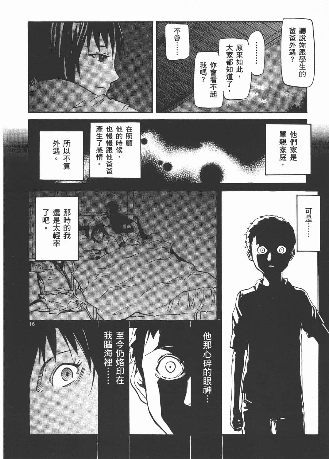 Page 162