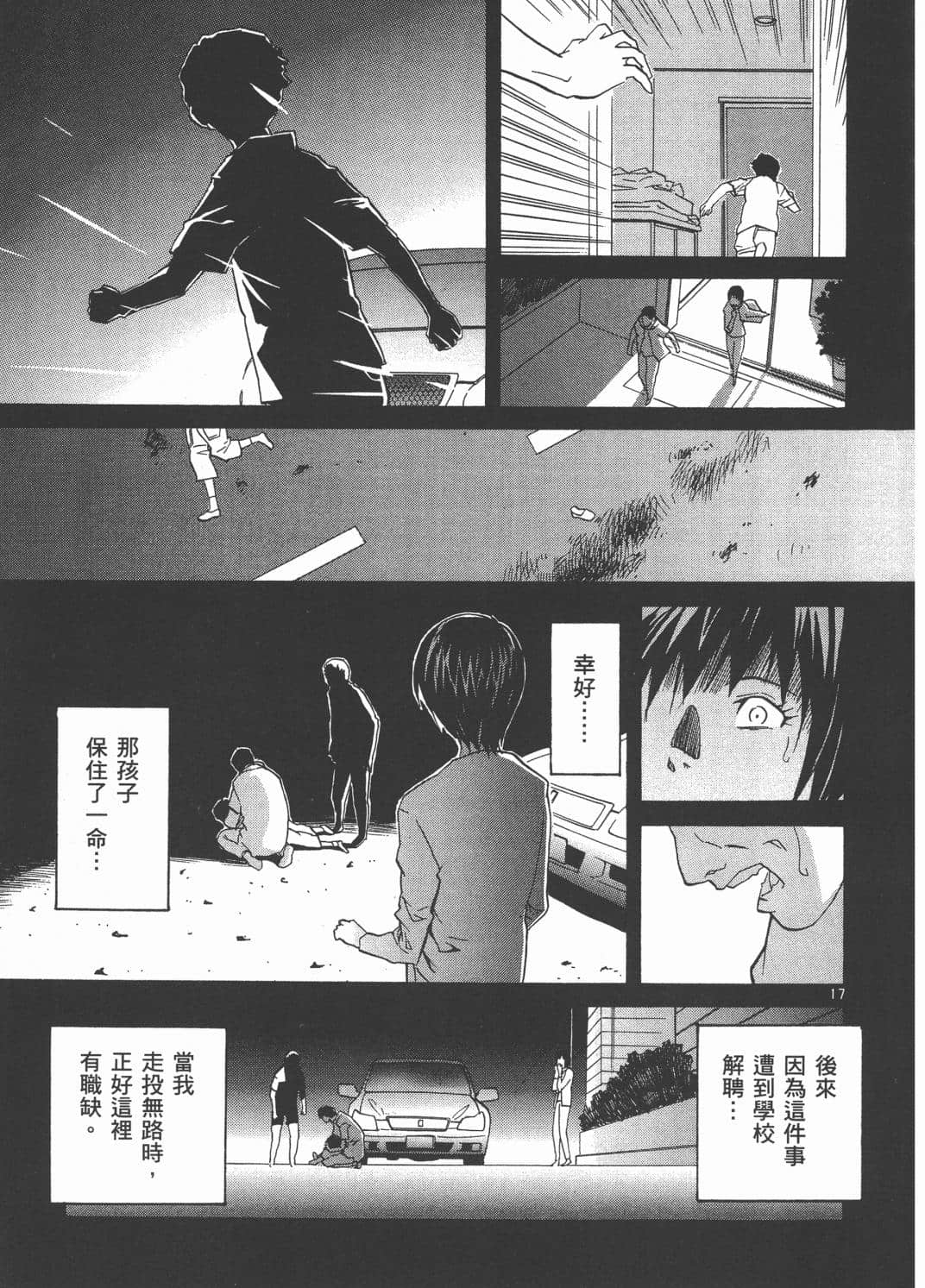 Page 163