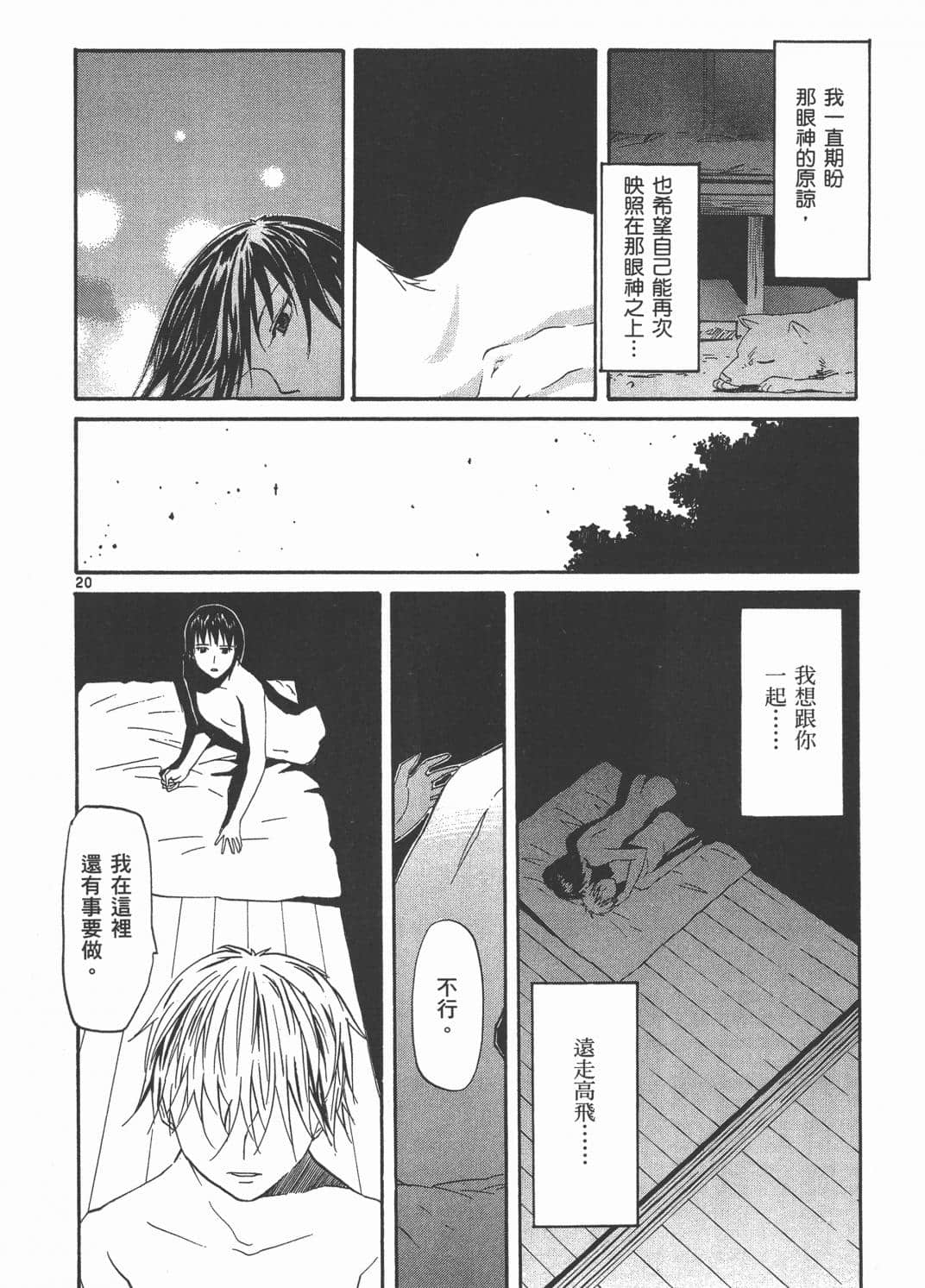 Page 166
