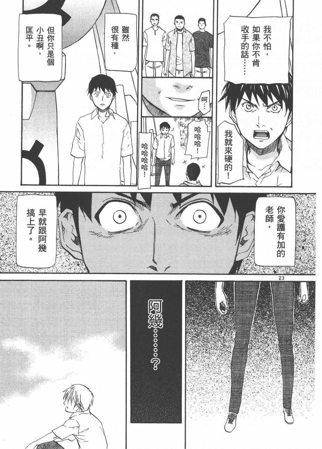 Page 169