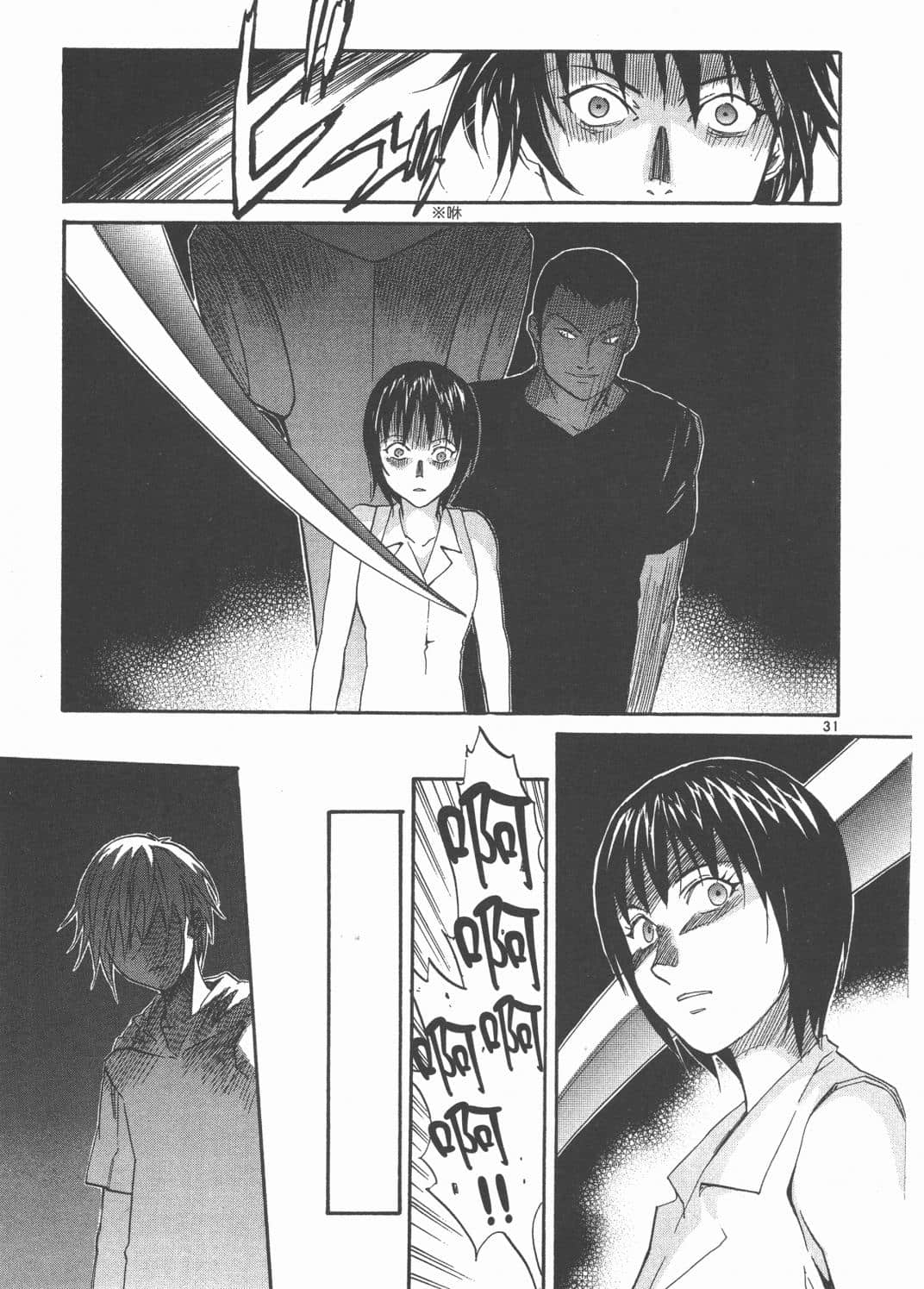 Page 177