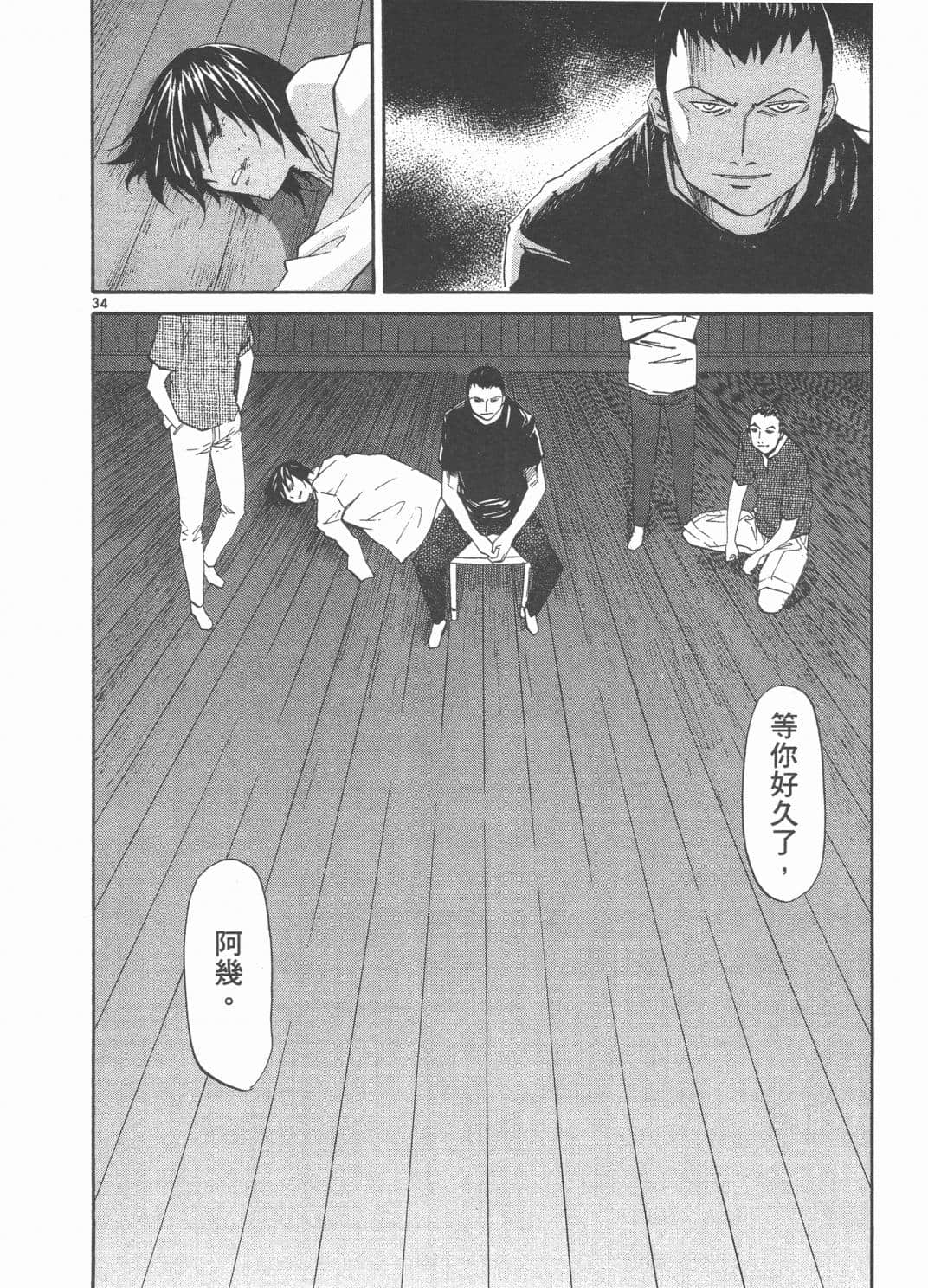 Page 180