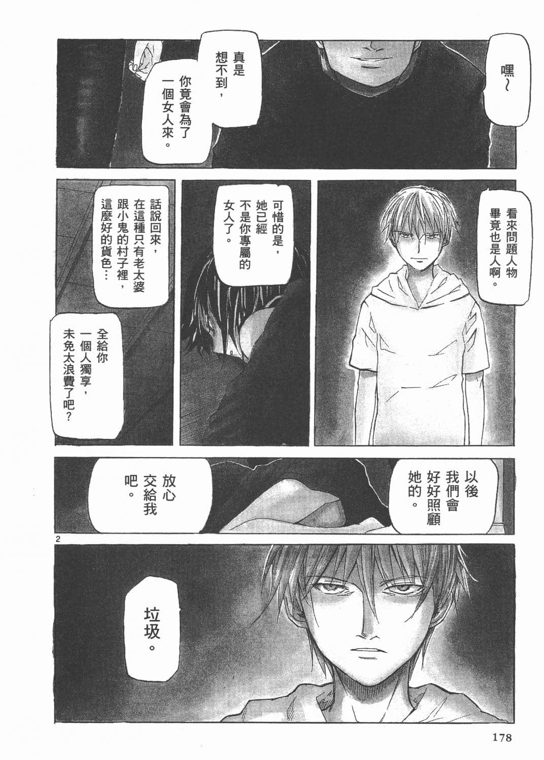 Page 182