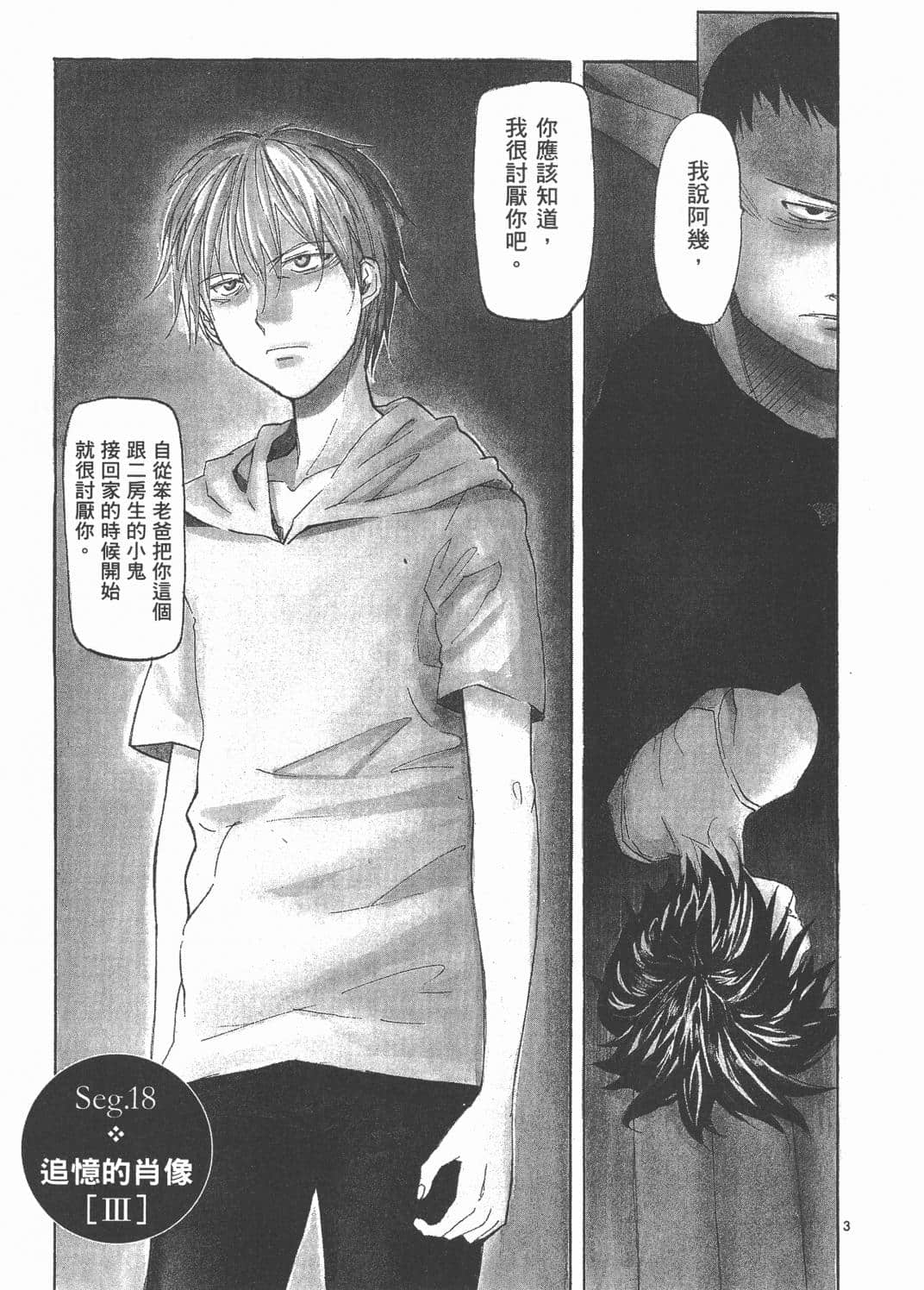 Page 183