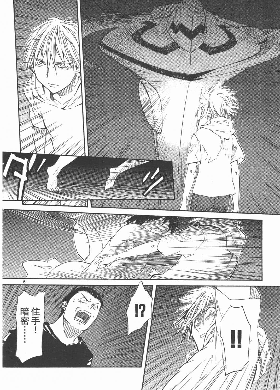 Page 186