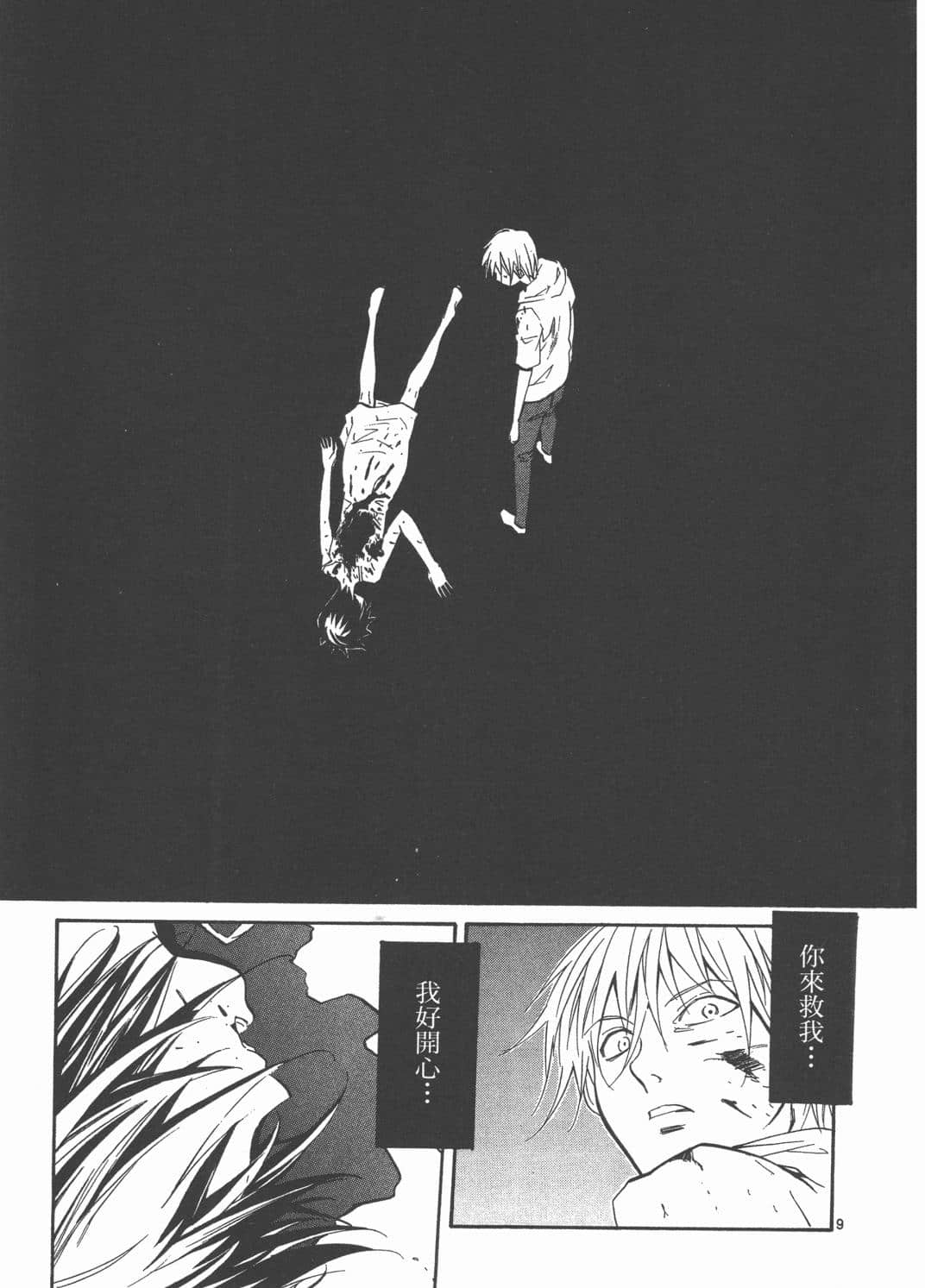 Page 189