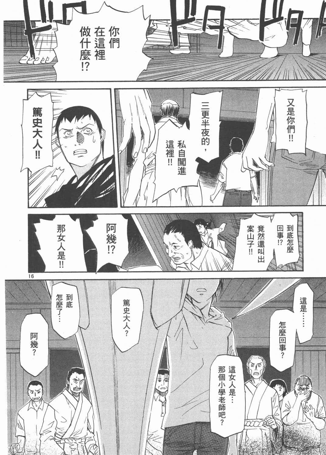 Page 196