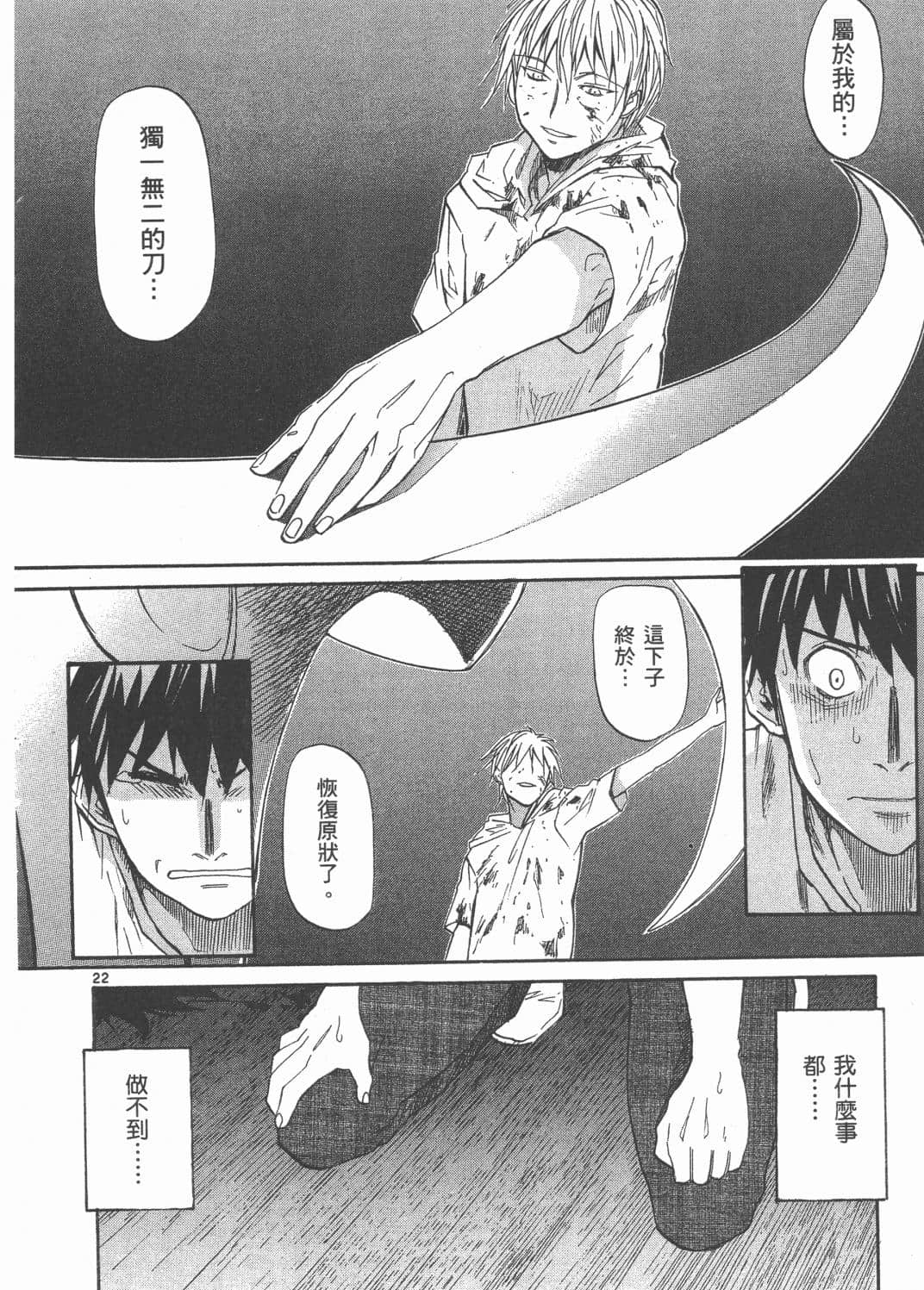 Page 202