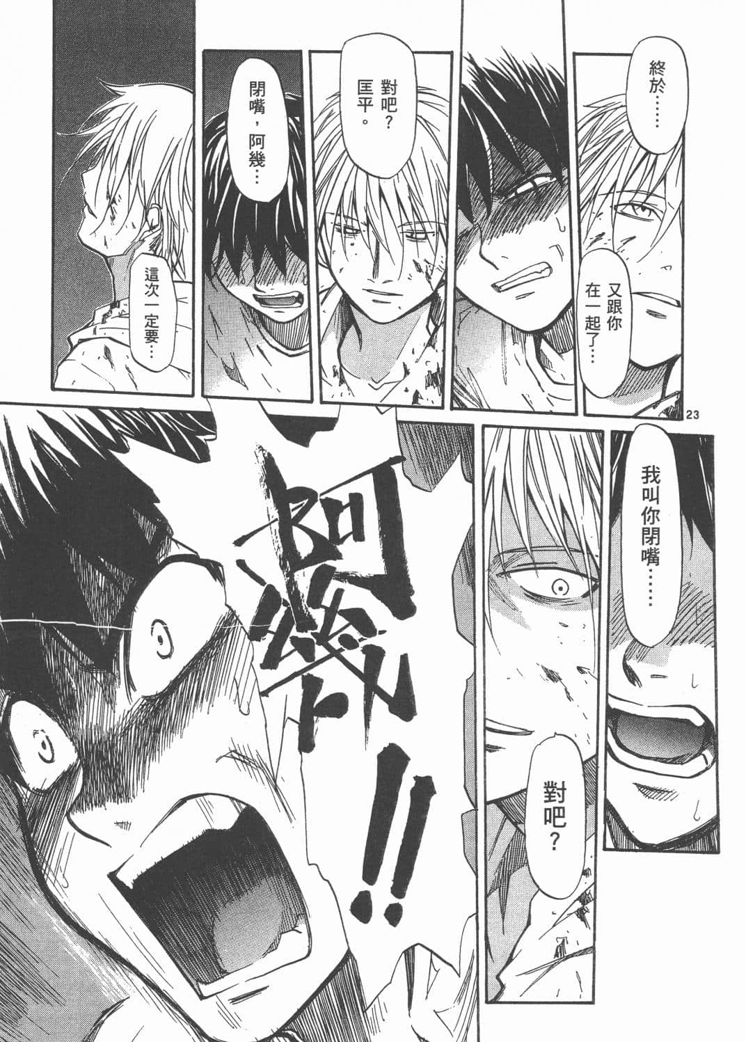 Page 203