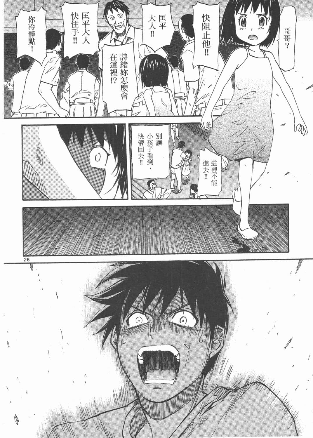 Page 206