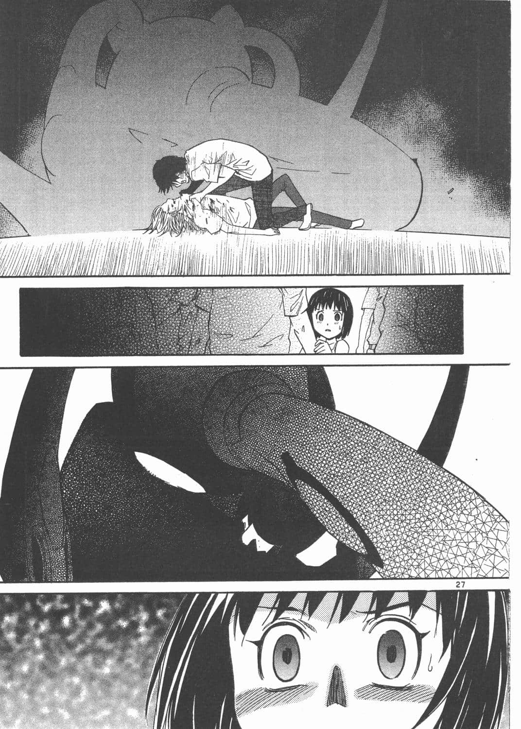 Page 207