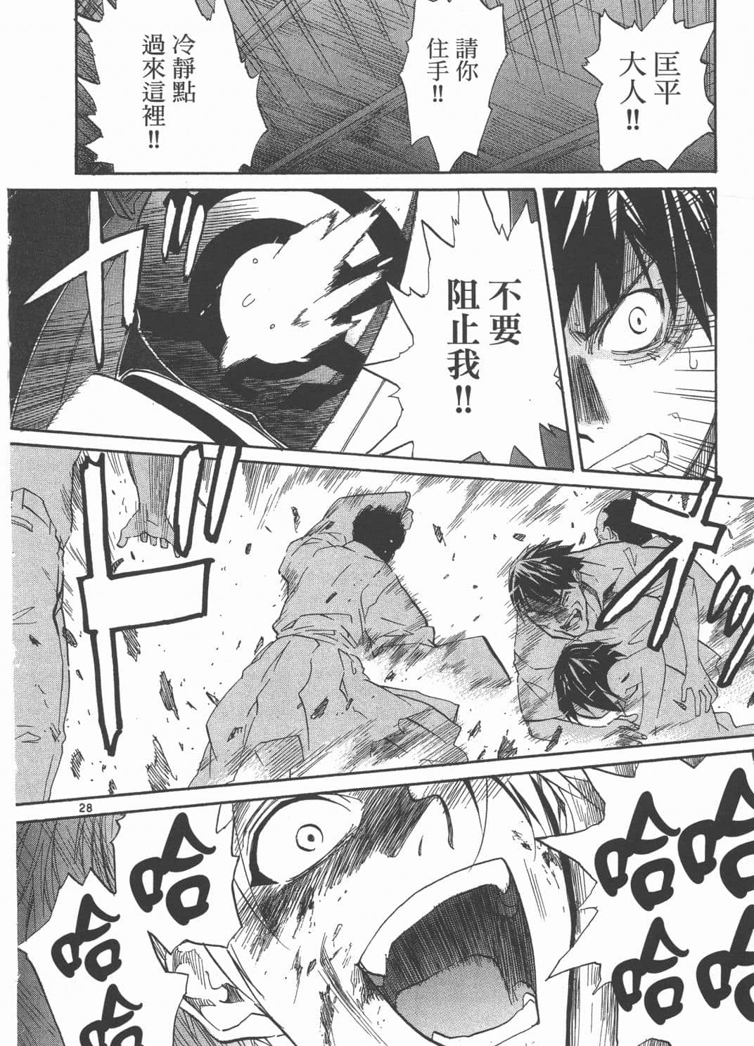 Page 208