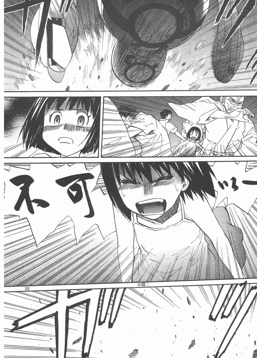 Page 210