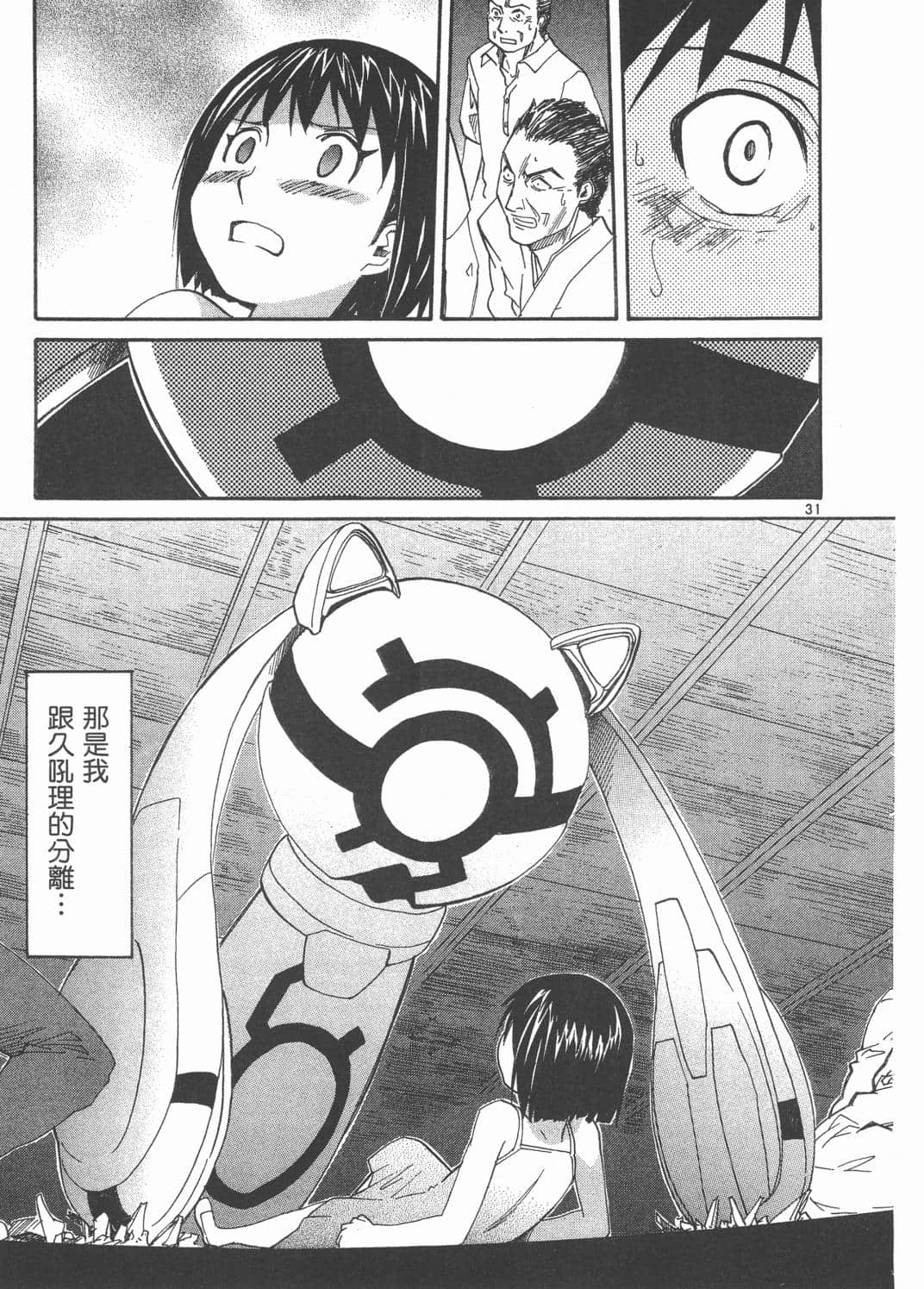 Page 211