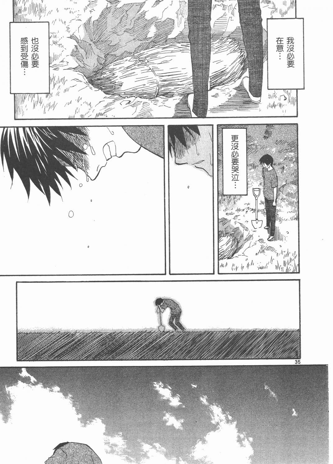 Page 215