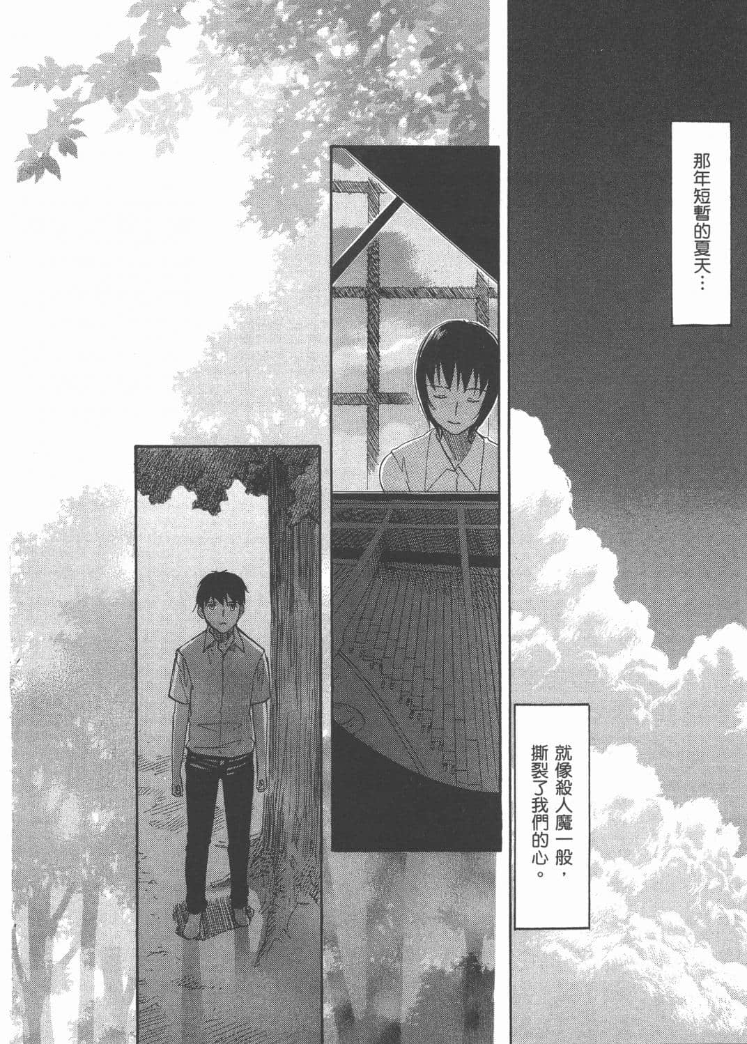 Page 216