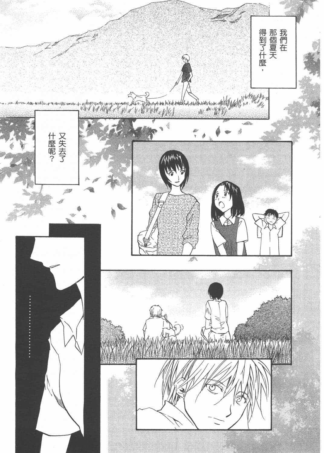 Page 217
